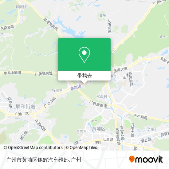 广州市黄埔区锡辉汽车维部地图