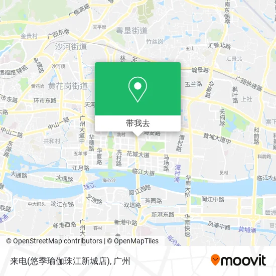 来电(悠季瑜伽珠江新城店)地图