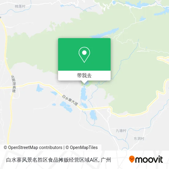 白水寨风景名胜区食品摊贩经营区域A区地图