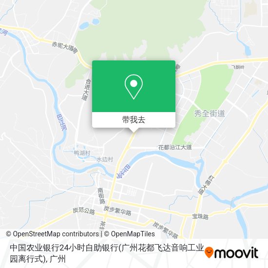 中国农业银行24小时自助银行(广州花都飞达音响工业园离行式)地图