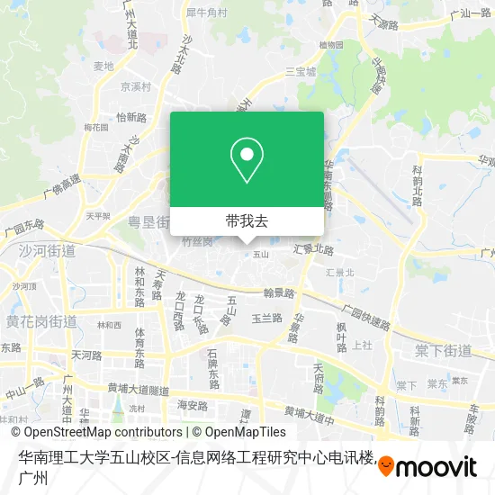 华南理工大学五山校区-信息网络工程研究中心电讯楼地图