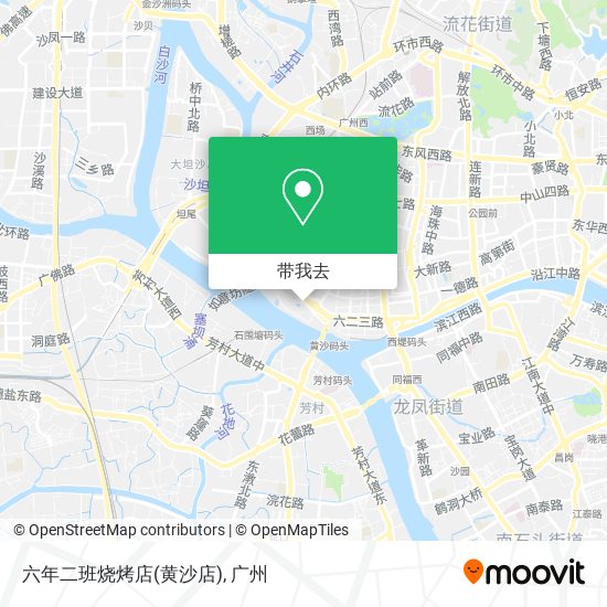 六年二班烧烤店(黄沙店)地图