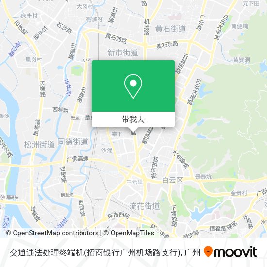 交通违法处理终端机(招商银行广州机场路支行)地图