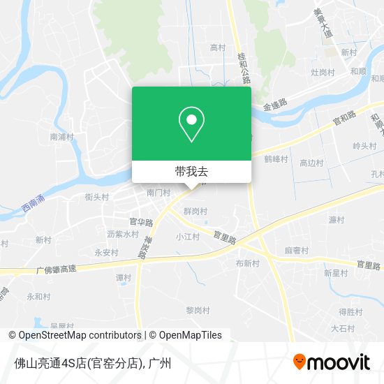佛山亮通4S店(官窑分店)地图