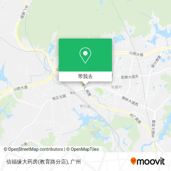 信福缘大药房(教育路分店)地图