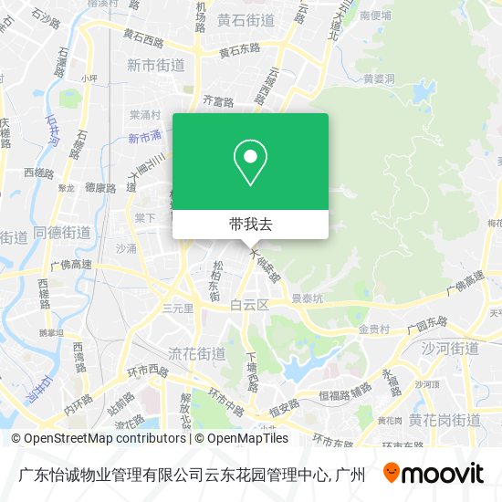广东怡诚物业管理有限公司云东花园管理中心地图