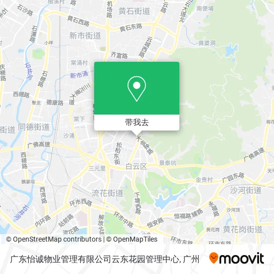 广东怡诚物业管理有限公司云东花园管理中心地图