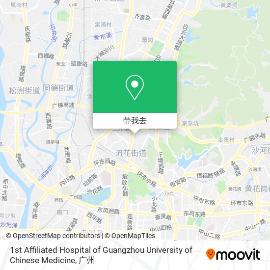 1st Affiliated Hospital of Guangzhou University of Chinese Medicine地图