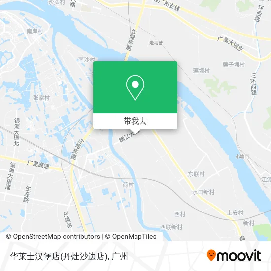 华莱士汉堡店(丹灶沙边店)地图