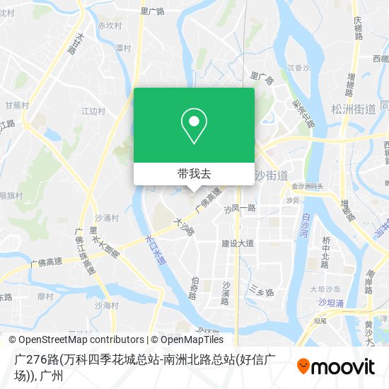 广276路(万科四季花城总站-南洲北路总站(好信广场))地图
