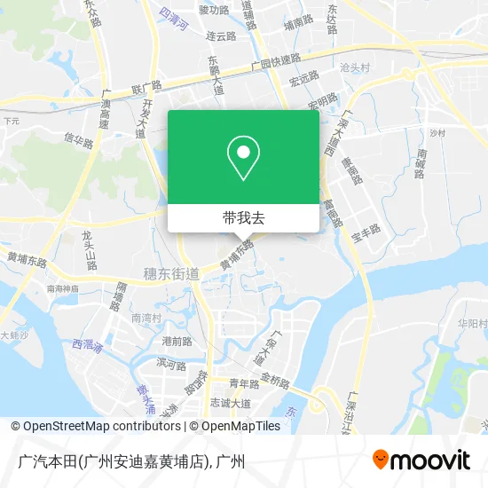 广汽本田(广州安迪嘉黄埔店)地图
