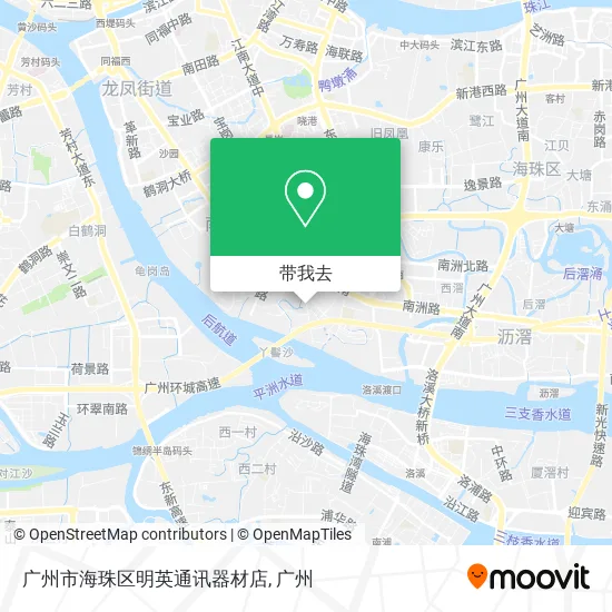 广州市海珠区明英通讯器材店地图