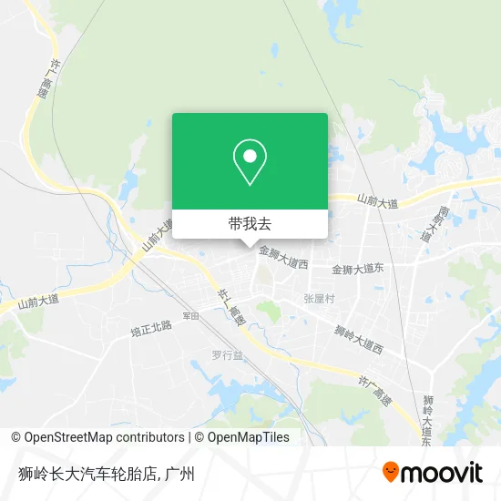 狮岭长大汽车轮胎店地图