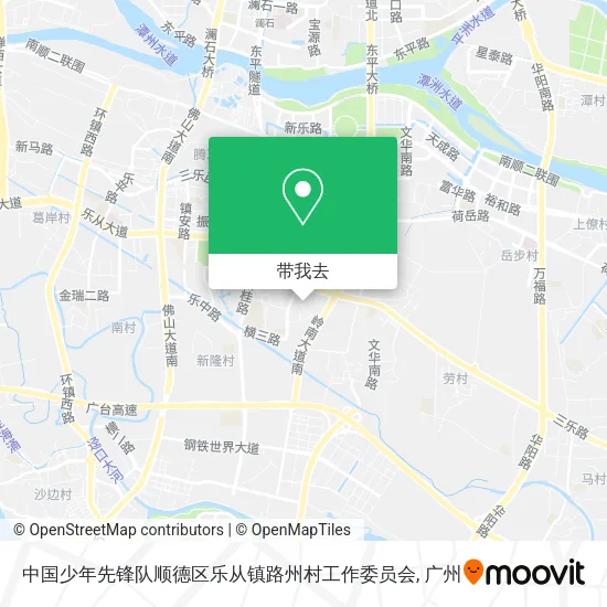 中国少年先锋队顺德区乐从镇路州村工作委员会地图