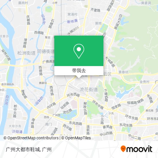 广州大都市鞋城地图