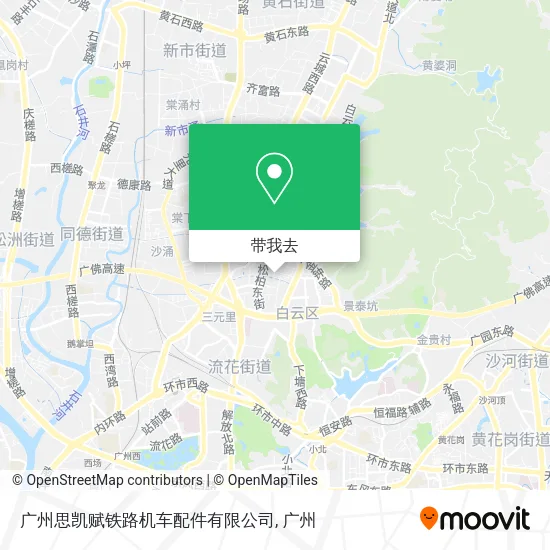 广州思凯赋铁路机车配件有限公司地图
