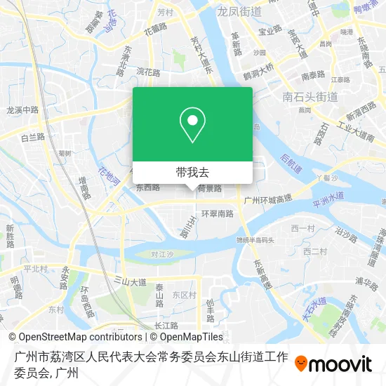 广州市荔湾区人民代表大会常务委员会东山街道工作委员会地图
