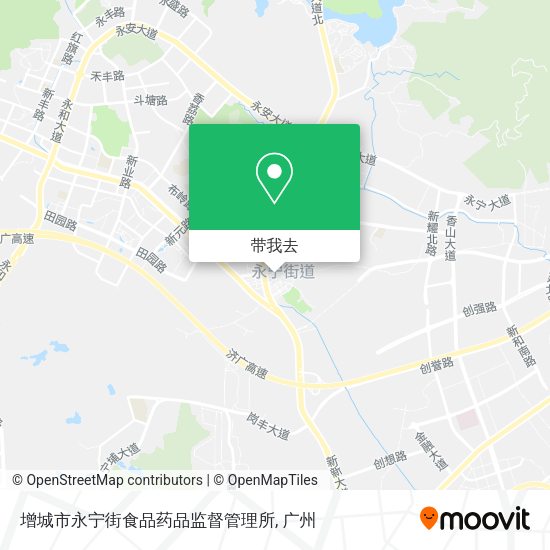 增城市永宁街食品药品监督管理所地图