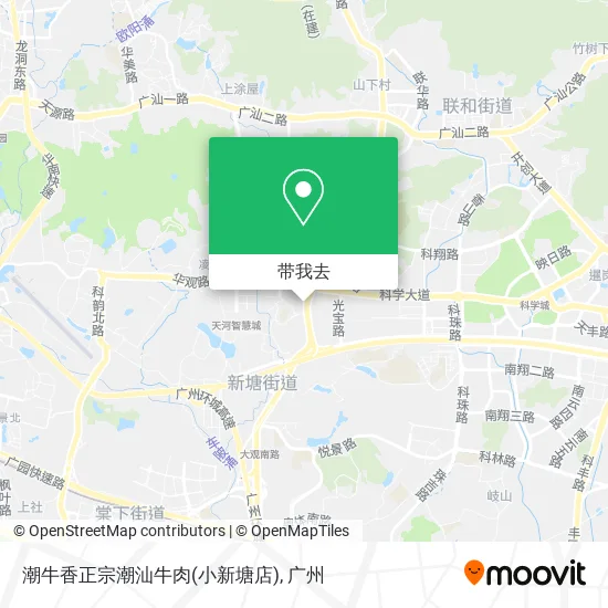 潮牛香正宗潮汕牛肉(小新塘店)地图