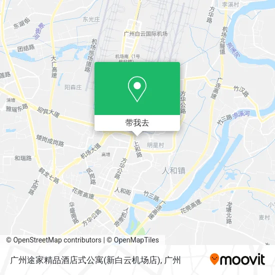 广州途家精品酒店式公寓(新白云机场店)地图