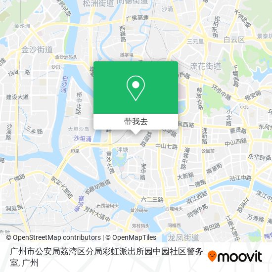 广州市公安局荔湾区分局彩虹派出所园中园社区警务室地图