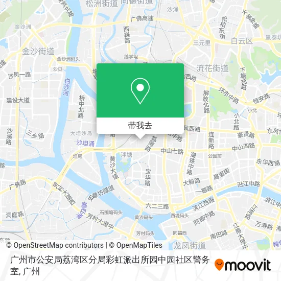 广州市公安局荔湾区分局彩虹派出所园中园社区警务室地图
