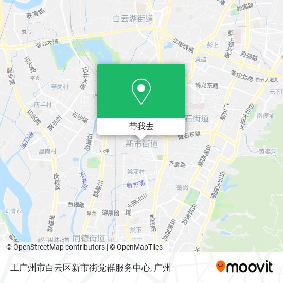 工广州市白云区新市街党群服务中心地图