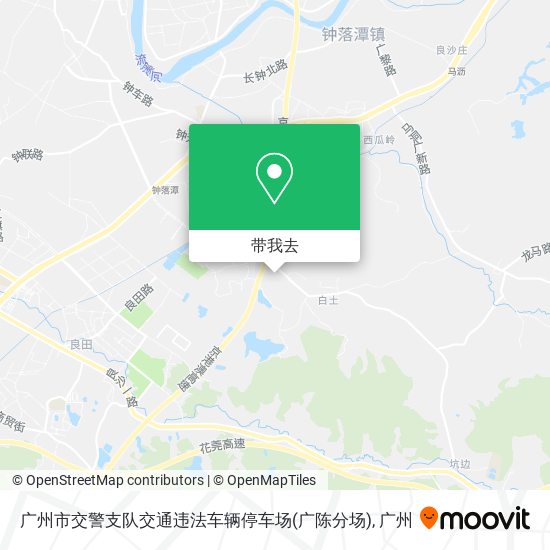 广州市交警支队交通违法车辆停车场(广陈分场)地图