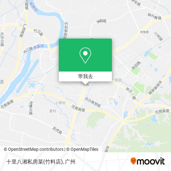 十里八湘私房菜(竹料店)地图