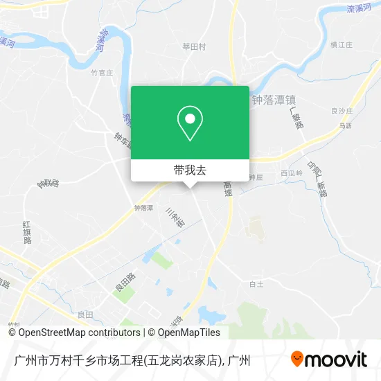 广州市万村千乡市场工程(五龙岗农家店)地图