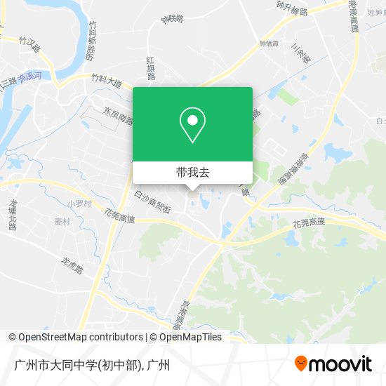 广州市大同中学(初中部)地图