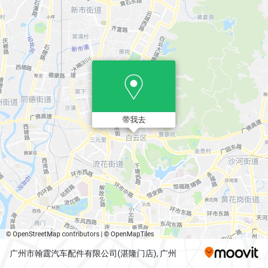 广州市翰霆汽车配件有限公司(湛隆门店)地图
