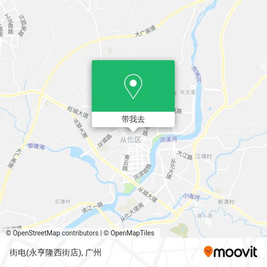 街电(永亨隆西街店)地图