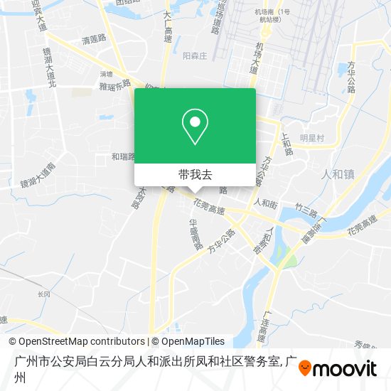 广州市公安局白云分局人和派出所凤和社区警务室地图