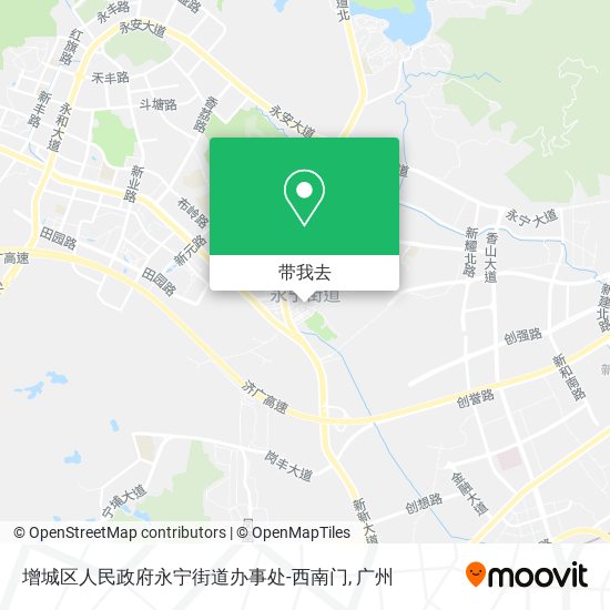 增城区人民政府永宁街道办事处-西南门地图