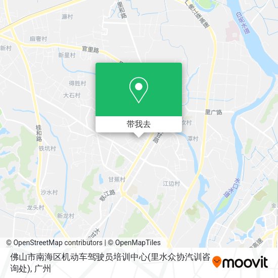 佛山市南海区机动车驾驶员培训中心(里水众协汽训咨询处)地图