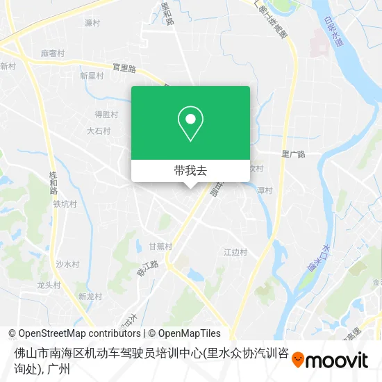 佛山市南海区机动车驾驶员培训中心(里水众协汽训咨询处)地图