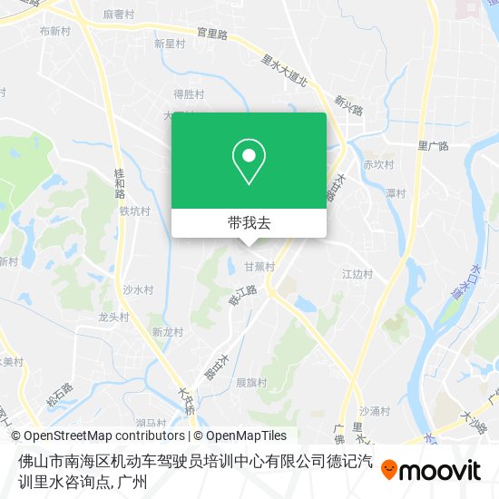 佛山市南海区机动车驾驶员培训中心有限公司德记汽训里水咨询点地图