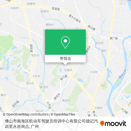 佛山市南海区机动车驾驶员培训中心有限公司德记汽训里水咨询点地图