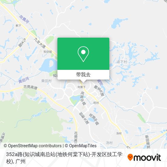 352a路(知识城南总站(地铁何棠下站)-开发区技工学校)地图