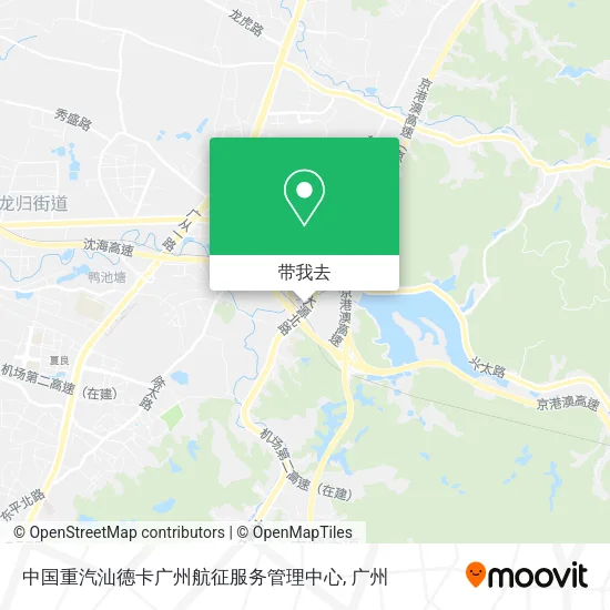 中国重汽汕德卡广州航征服务管理中心地图