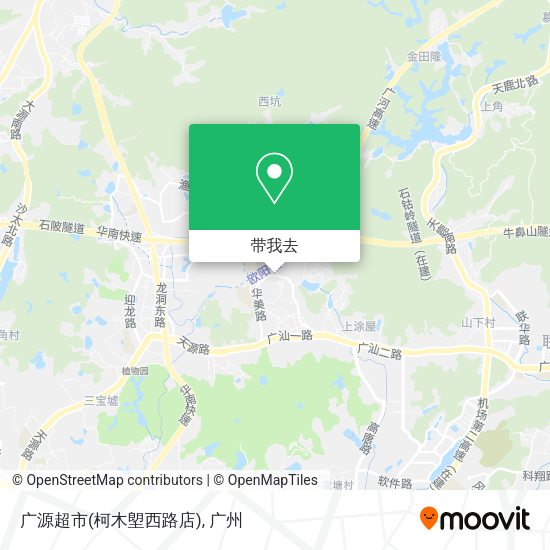 广源超市(柯木塱西路店)地图
