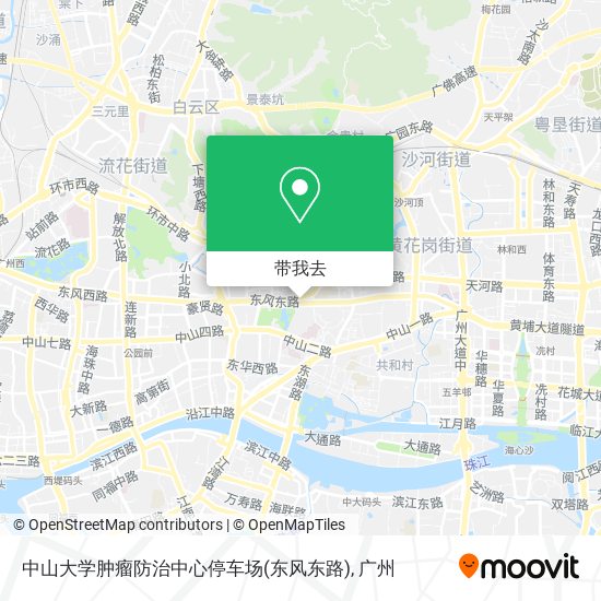中山大学肿瘤防治中心停车场(东风东路)地图