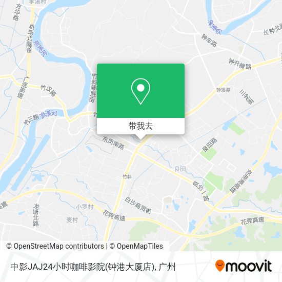 中影JAJ24小时咖啡影院(钟港大厦店)地图