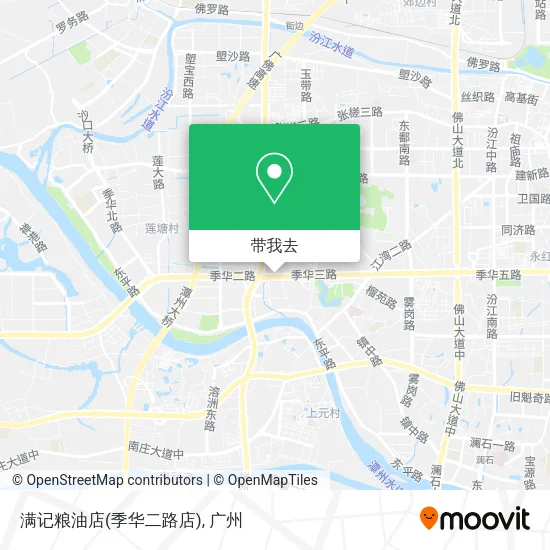 满记粮油店(季华二路店)地图