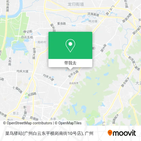 菜鸟驿站(广州白云东平横岗南街10号店)地图