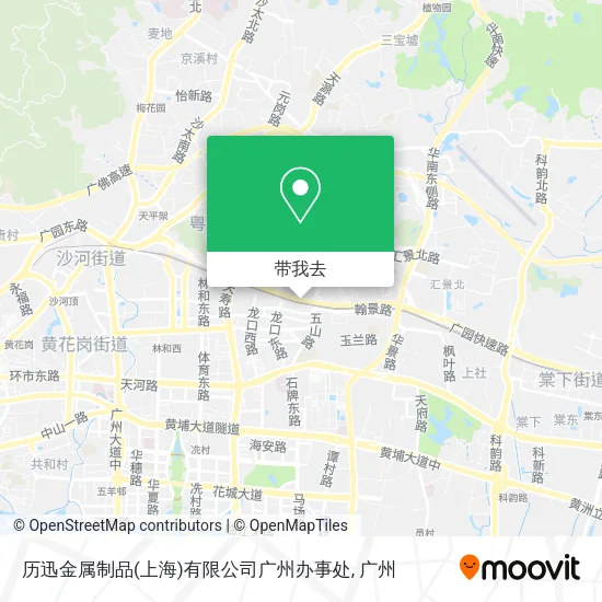 历迅金属制品(上海)有限公司广州办事处地图