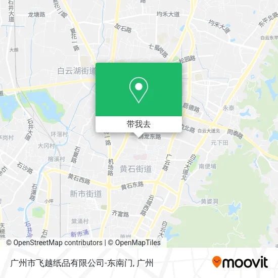 广州市飞越纸品有限公司-东南门地图