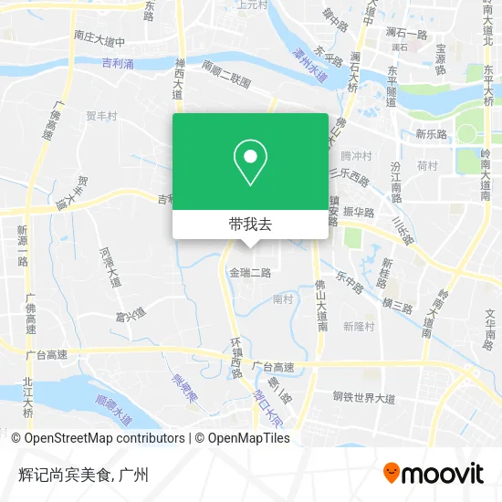 辉记尚宾美食地图