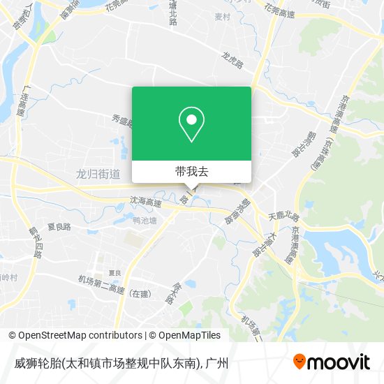 威狮轮胎(太和镇市场整规中队东南)地图